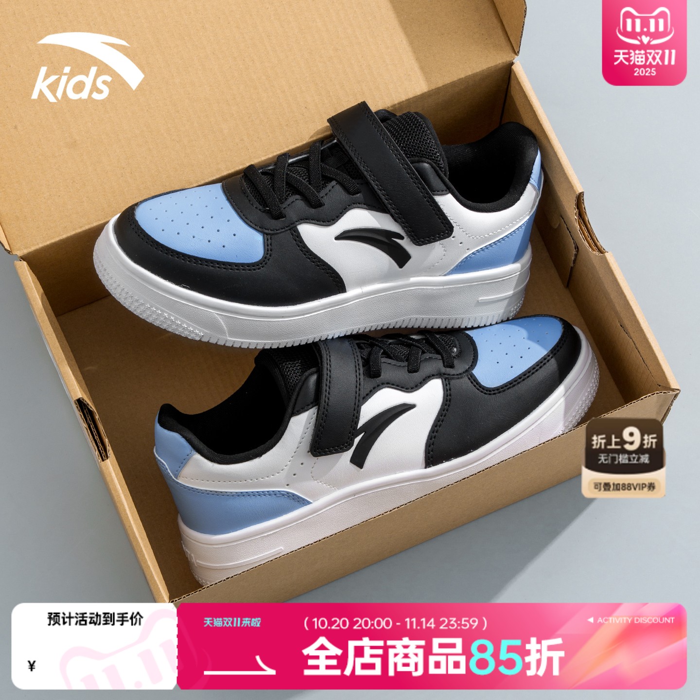 安踏儿童运动鞋2025秋季新款男大童耐磨百搭男童板鞋小白鞋子