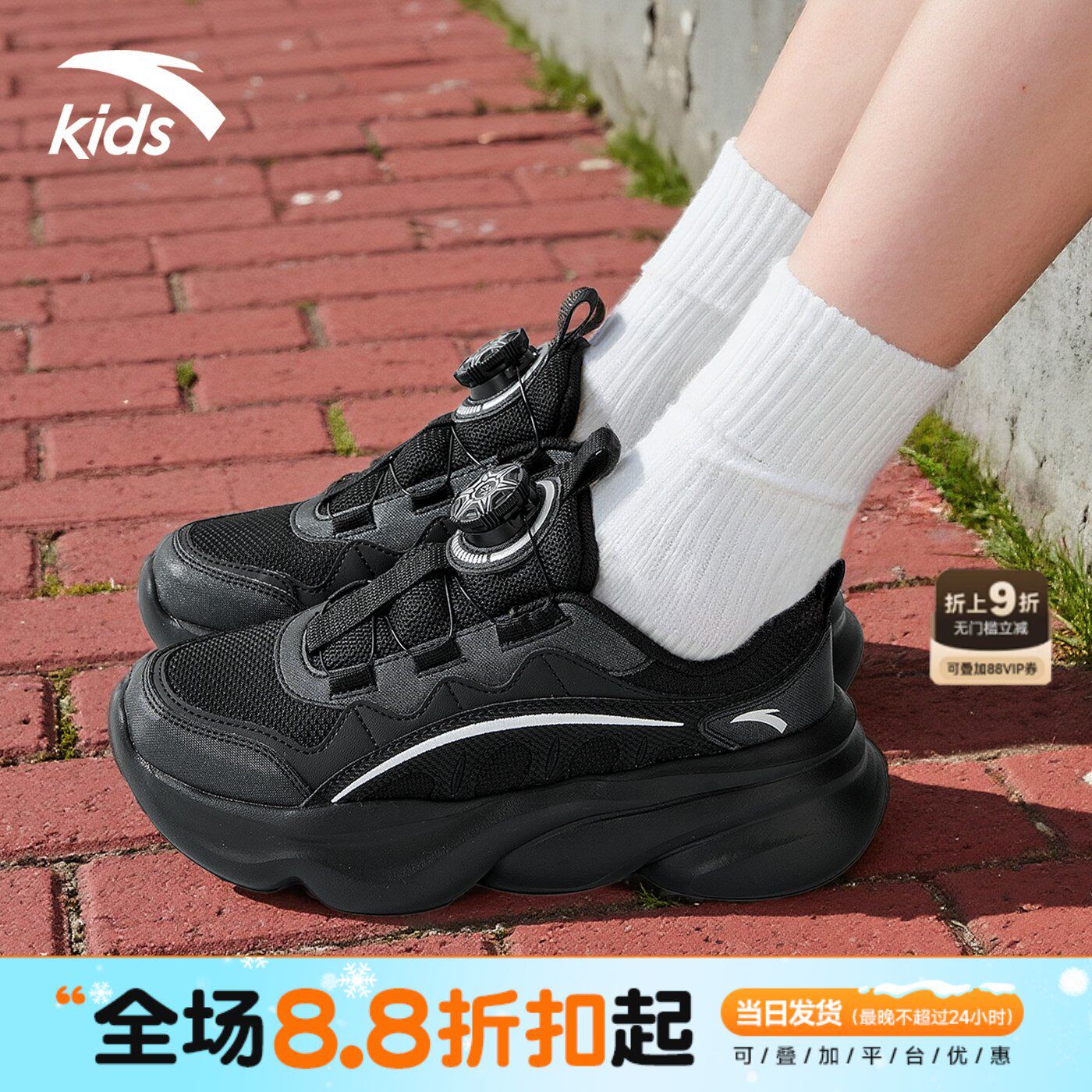 欧包安踏儿童女童2025款复古老爹鞋大童运动休闲鞋纽扣女孩童鞋