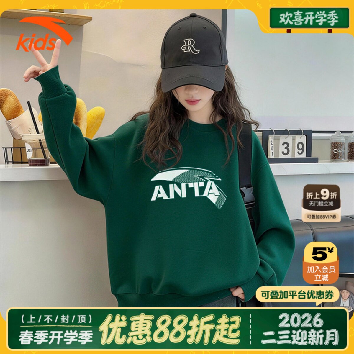 安踏儿童卫衣女孩2026春季新款棉质面料圆领长袖t恤女套头衫男童