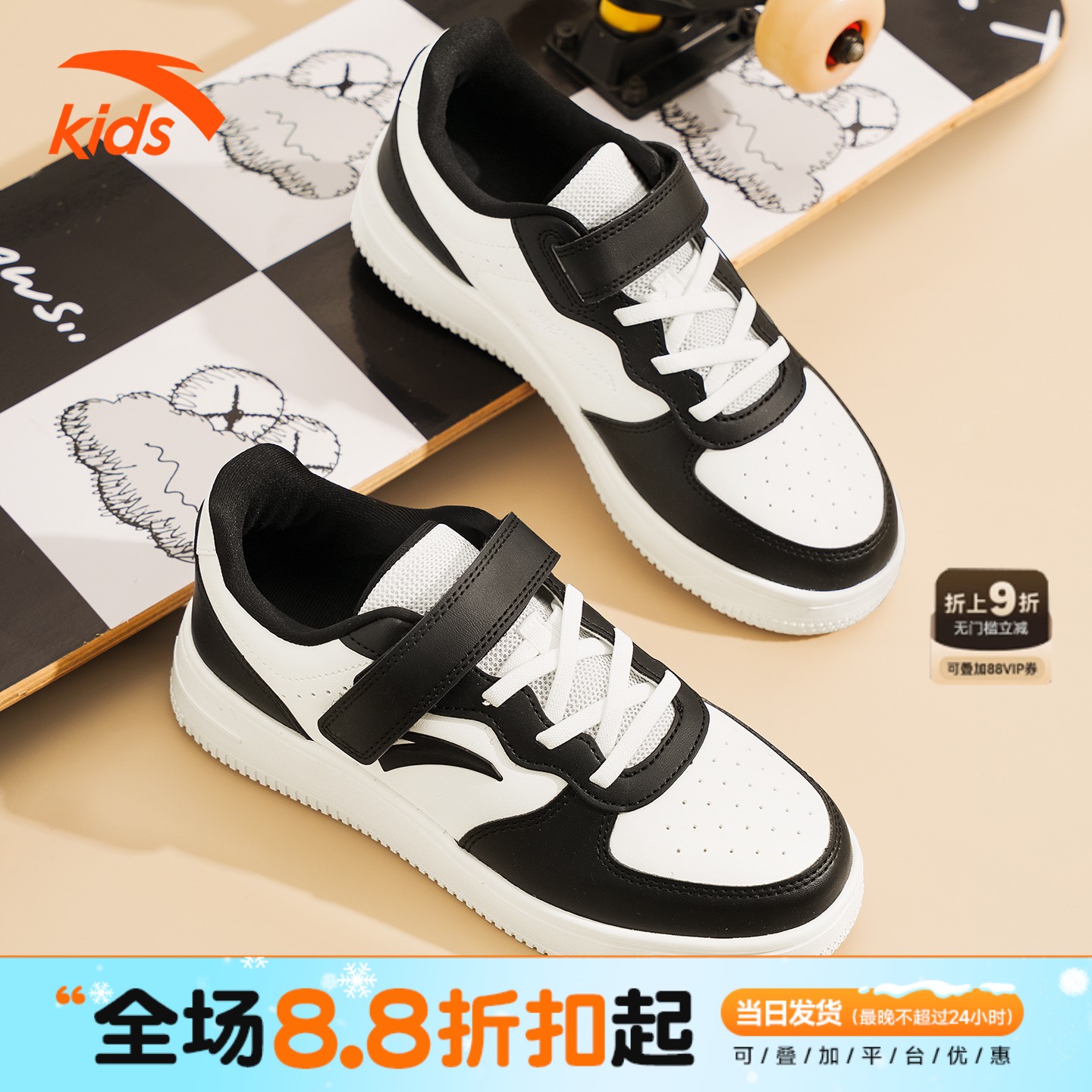 安踏儿童革面板鞋2026新款熊猫色