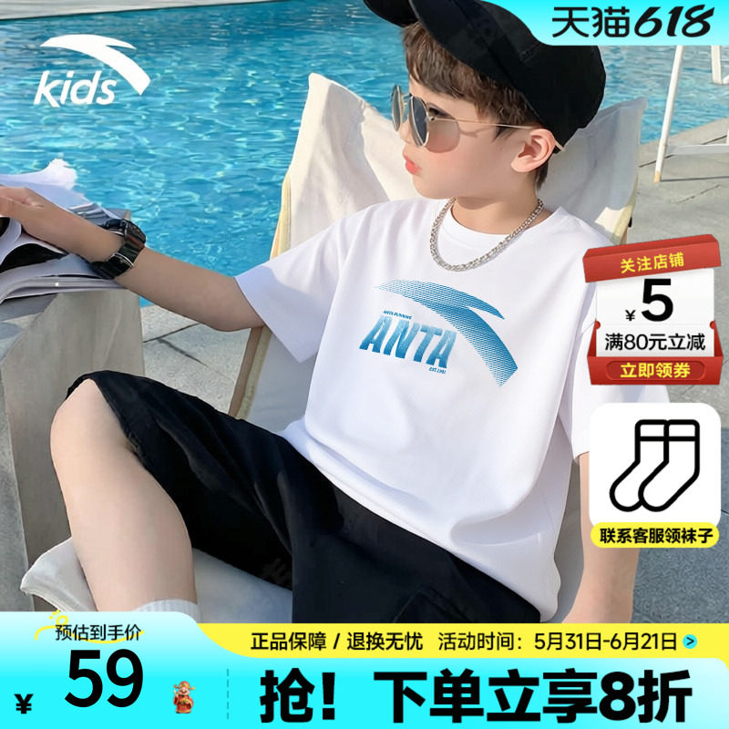 安踏儿童短袖男童纯棉2026夏季新款中大童上衣休闲运动圆领T恤衫