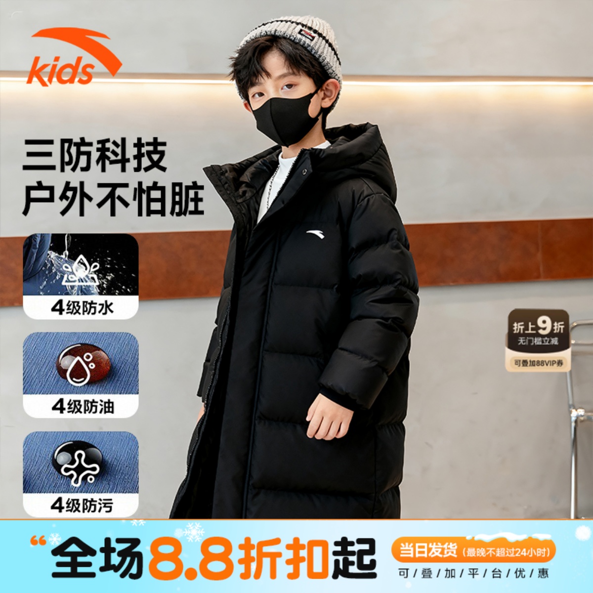 安踏儿童中长羽绒服2025年新款男大童舒适保暖青少年防水连帽外套