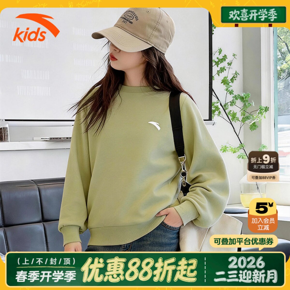 安踏儿童卫衣女孩2026春季新款棉质面料圆领长袖t恤女套头衫男童