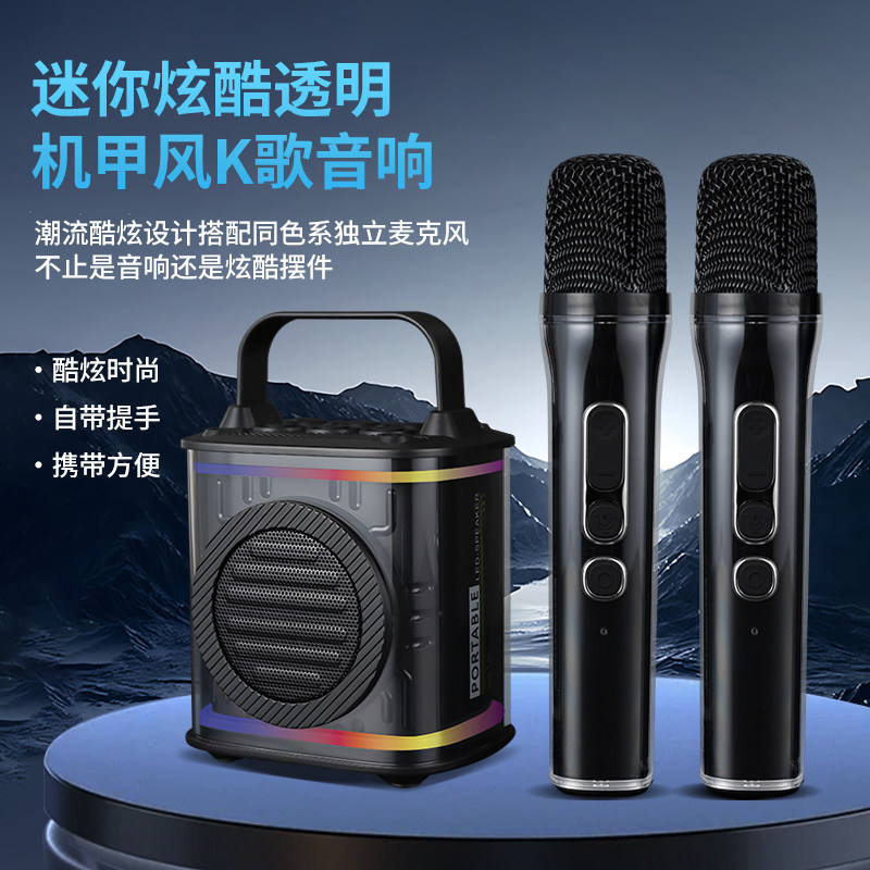 匠燥Z2便携蓝牙音箱K歌带麦