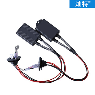 汽车LED大灯解决闪烁故障灯解码器大众车系H7H1内置雾灯带解码