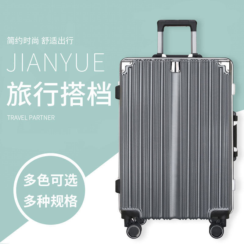 厂家铝框行李箱24寸密码箱 20寸学生时尚登机箱26寸万向轮旅行箱