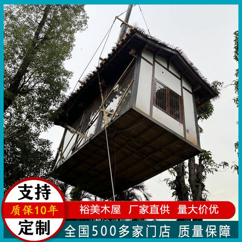 厂家加工集装箱景区太空仓移动木屋民宿防腐木活动板房移动民宿