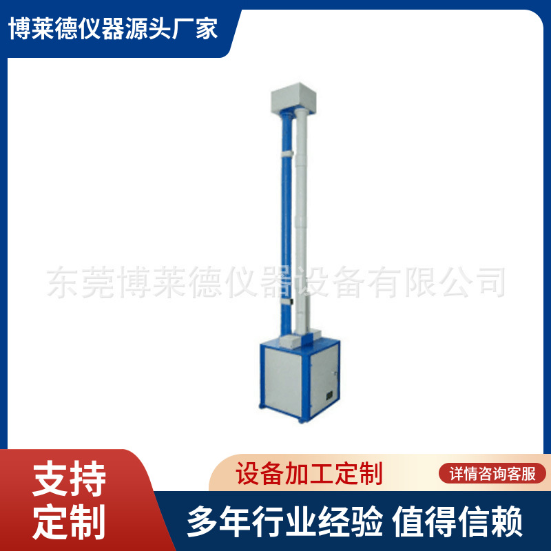 运动保护装备登山动力绳冲击力测试仪器冲击力坠落次数综合测试机