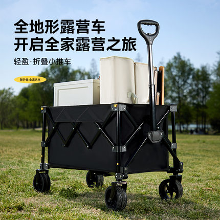 户外聚拢款露营车便携式小推车摆摊折叠营地车家用多功能手推车