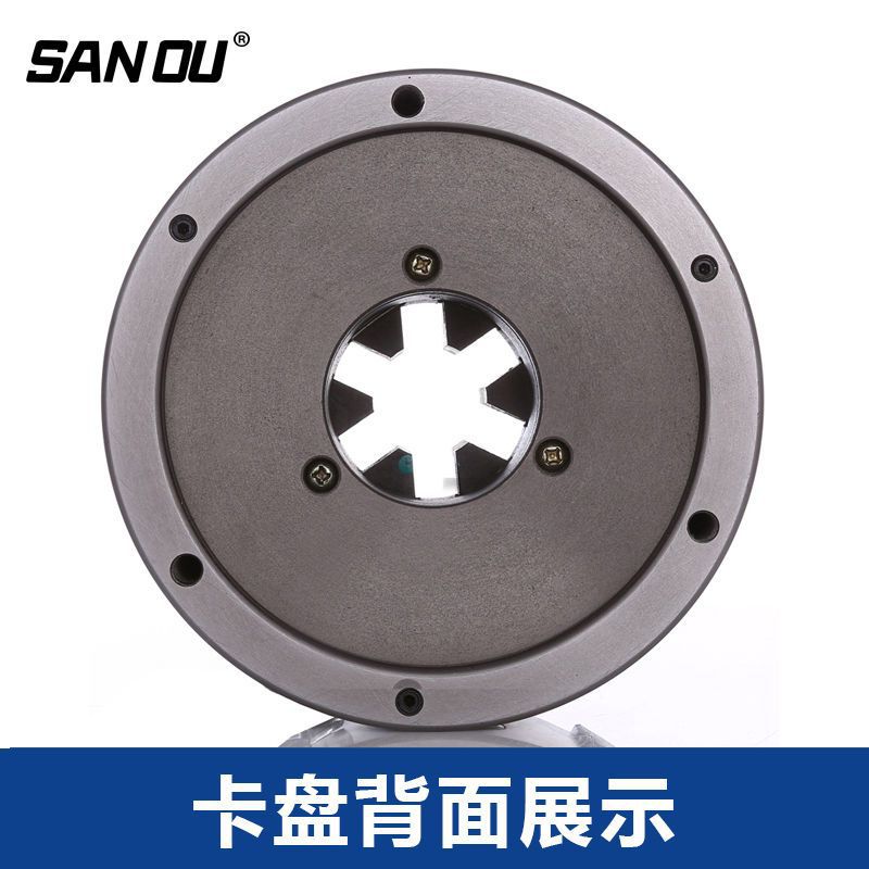 三鸥欧牌 六爪自定心卡盘K13-100/125/160/200/250 4寸5寸6寸8寸