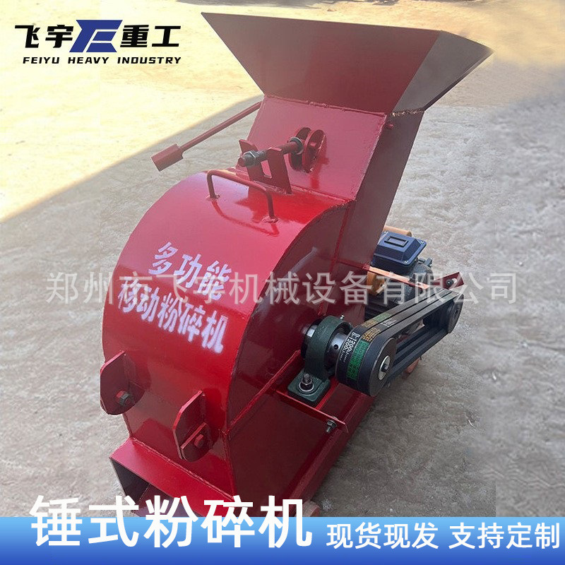 石头石块锤式破碎机重锤破矿石大物料强力破碎出细沙石子制砂机