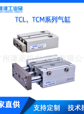 亚德客ACE紧凑型气缸ASE/ATE/ACED/J/TACED/AirTAC牌定金价格面议