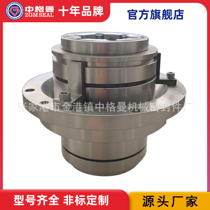 厂家直供 LP-D-SA-D31H5机械密封 集装式机械密封 品质保证