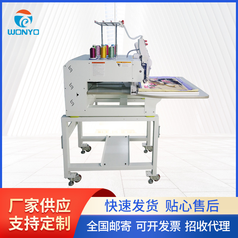 全新万阳12针15针单头绣花机 马头机帽绣机自动平绣机电脑刺绣机