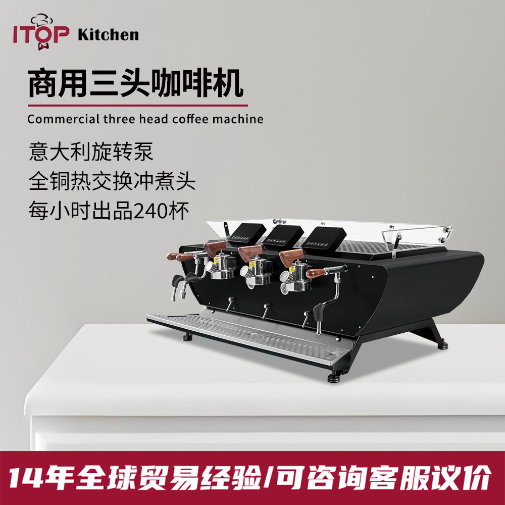 赞拓 商用三头咖啡机意式半自动咖啡机配件及辅料