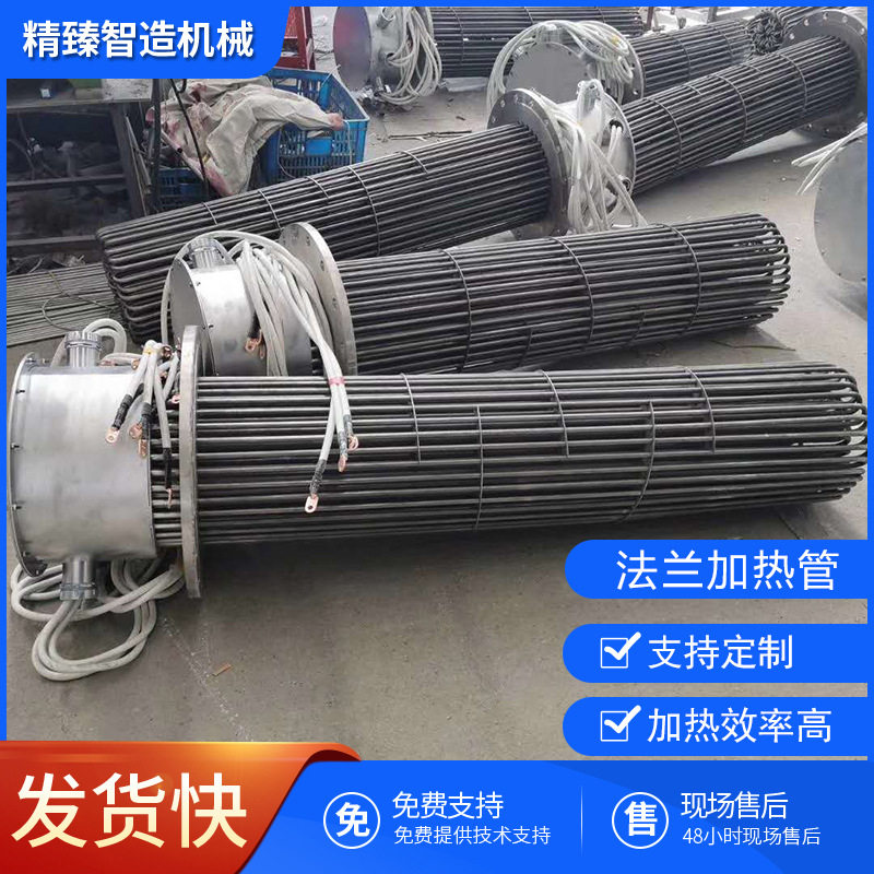工业导热油/液压油/机油/齿轮油箱法兰加热管 大功率水箱加热棒,搬运/仓储/物流设备,输送机,淘宝优惠券,粉丝福利购,淘宝优惠卷