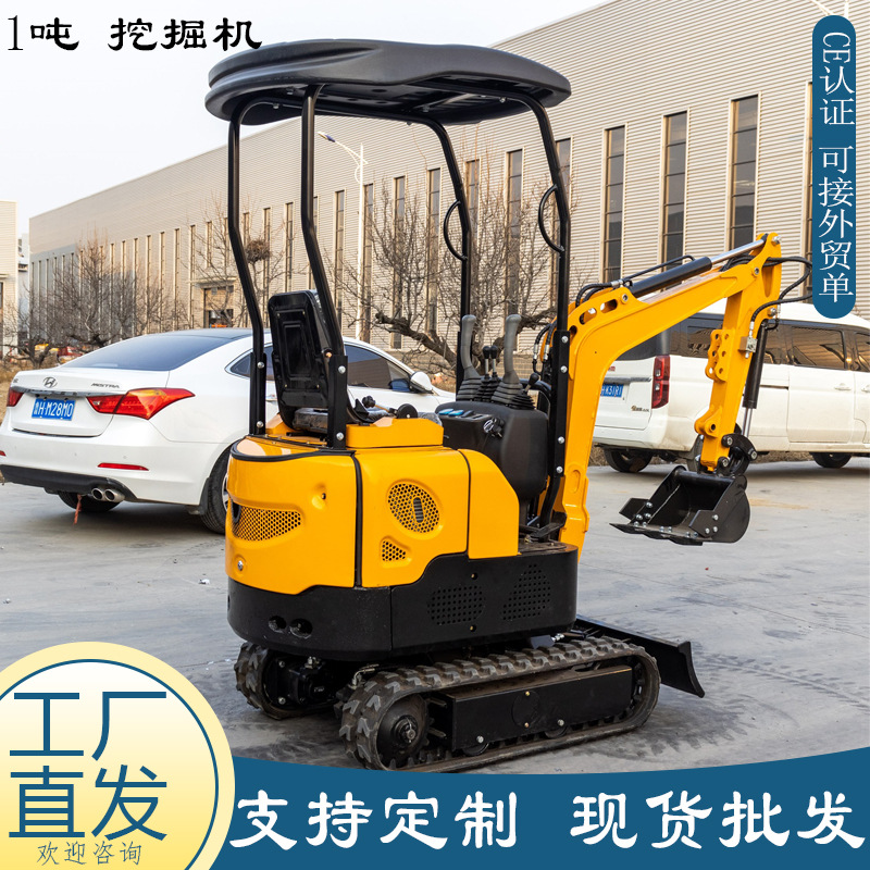 出口俄罗斯挖掘机厂家 1 ton crawler excavator HT10小型挖掘机