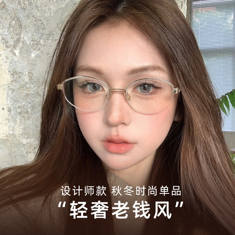 纯钛老钱风近视眼镜女款可配度数