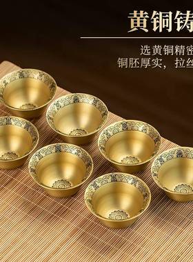 黄铜八吉祥供水杯圣水杯家用财神观音净水杯贡水杯莲花杯供佛摆件