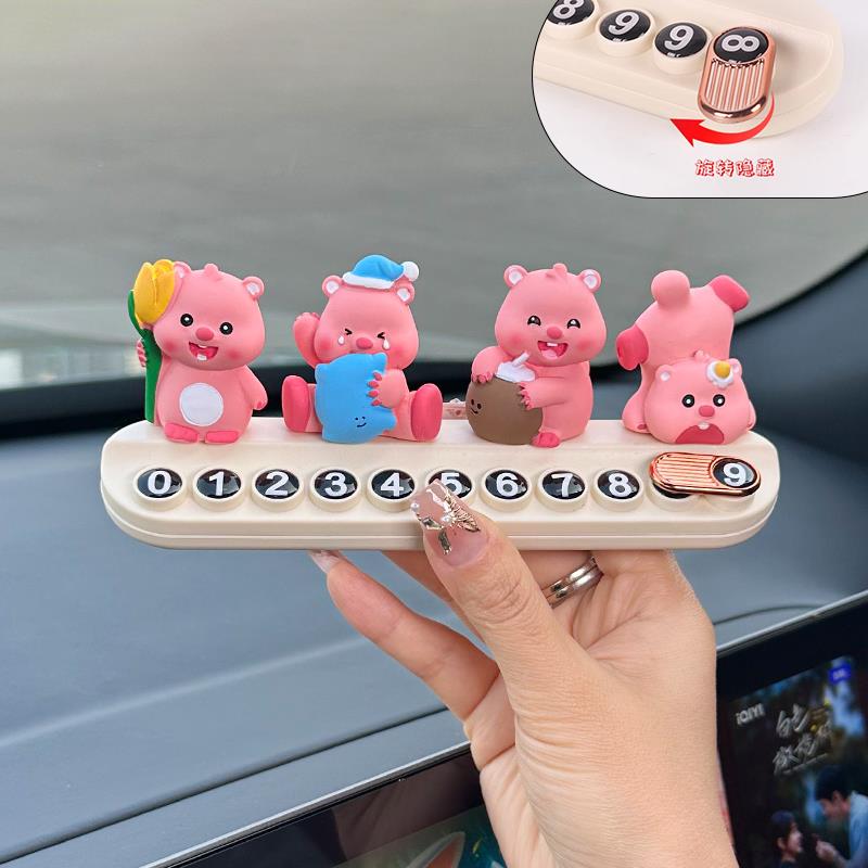 露比loopy号码牌停车牌2025新款可爱卡通车载挪车电话汽车内摆件