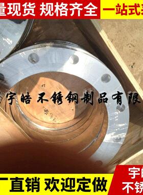 DIN2633带颈对焊不锈钢法兰EN1092