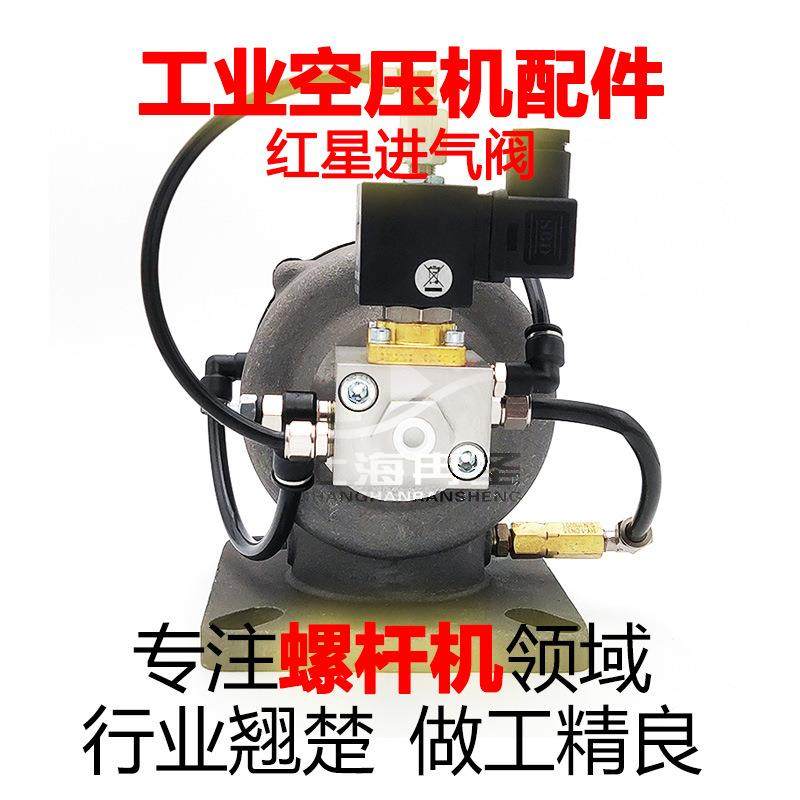 十 空压机进气阀AIV-6-S AIV-6-SR 配意大利ODE电磁阀,机械设备,压缩机,淘宝优惠券,粉丝福利购,淘宝优惠卷