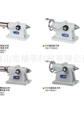 潭兴 MRNC VRNC-125 170 210 250 255四轴转台 手动 气压顶针尾座