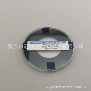 砂轮划片刀硅晶圆划片刀切碳化硅晶圆的划片刀 树脂金刚石划片刀