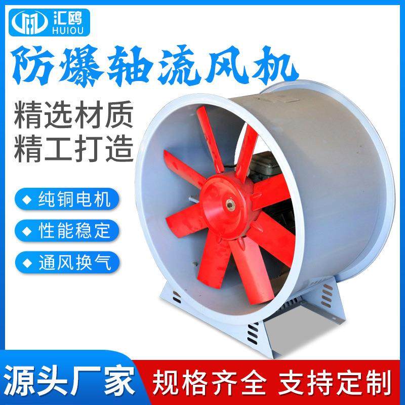 可加工T35轴流风机不易生锈轴流风机低噪音空调通风机,厨房电器,商用榨汁机/甘蔗机,淘宝优惠券,粉丝福利购,淘宝优惠卷