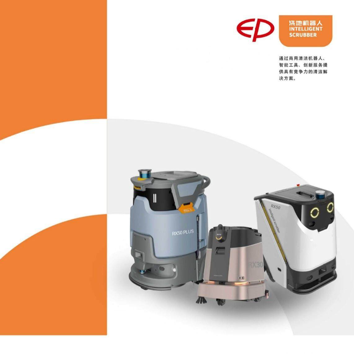 天津商用智能无人清洁机器人工厂车间车库自动洗地机,搬运/仓储/物流设备,叉车/搬运车,淘宝优惠券,粉丝福利购,淘宝优惠卷