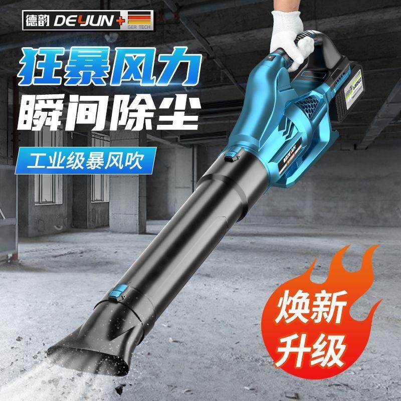 鼓风机大功率工业用充电式强力吹风机电脑吹灰吹雪锂电车载除尘器