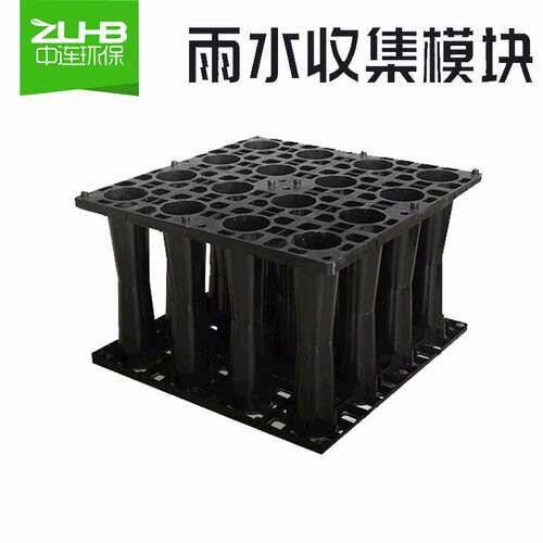 雨水收集器系统PP模块户外市政海绵城市回收利用蓄水池 厂家安装