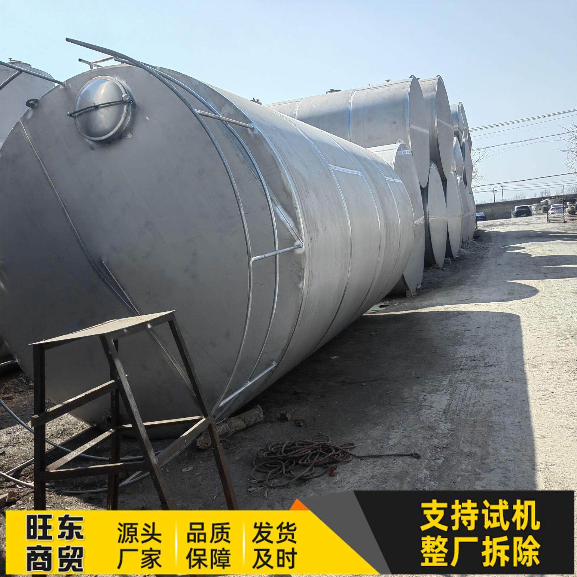 304不锈钢化工液体储罐 不锈钢液体储罐食品级压力储运容器,清洗/食品/商业设备,奶罐/储罐,淘宝优惠券,粉丝福利购,淘宝优惠卷