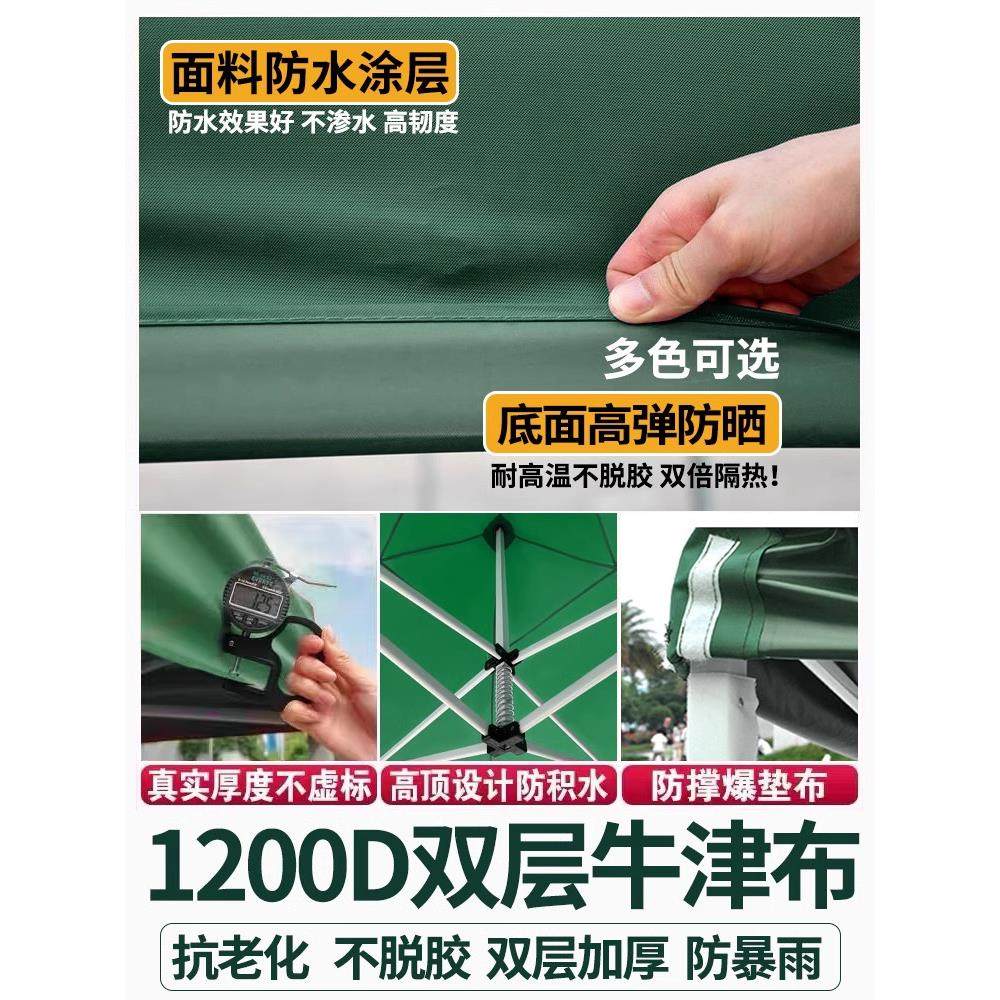 四脚帐篷防雨四角雨棚大伞户外遮阳棚摆摊用伸缩折叠加厚顶布棚子,户外/登山/野营/旅行用品,天幕,淘宝优惠券,粉丝福利购,淘宝优惠卷