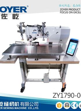 ZY1790-06DA全自动电子平头锁眼机 衬衫纽孔锁眼缝纫机套结机佐屹