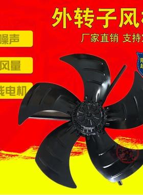 G400A变频电机冷却通风机不带外壳G-400B起升/闭合散热风机