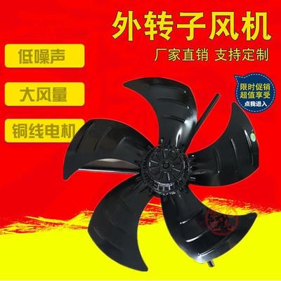 G400A变频电机冷却通风机不带外壳G-400B起升/闭合散热风机