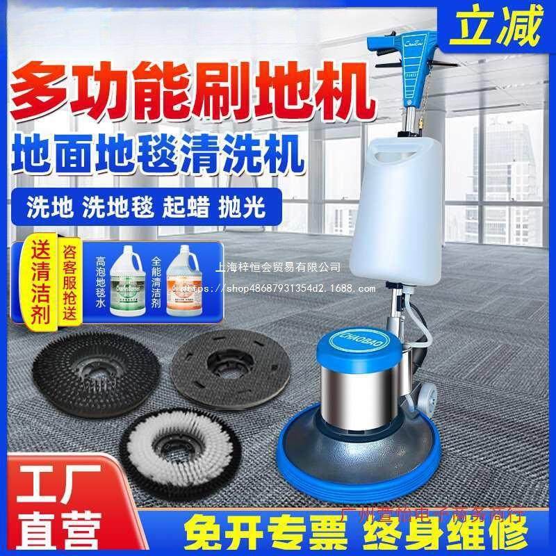 A-002手推式地毯清洗机工厂商用酒店保洁多功能刷地洗地机器,厨房电器,商用榨汁机/甘蔗机,淘宝优惠券,粉丝福利购,淘宝优惠卷