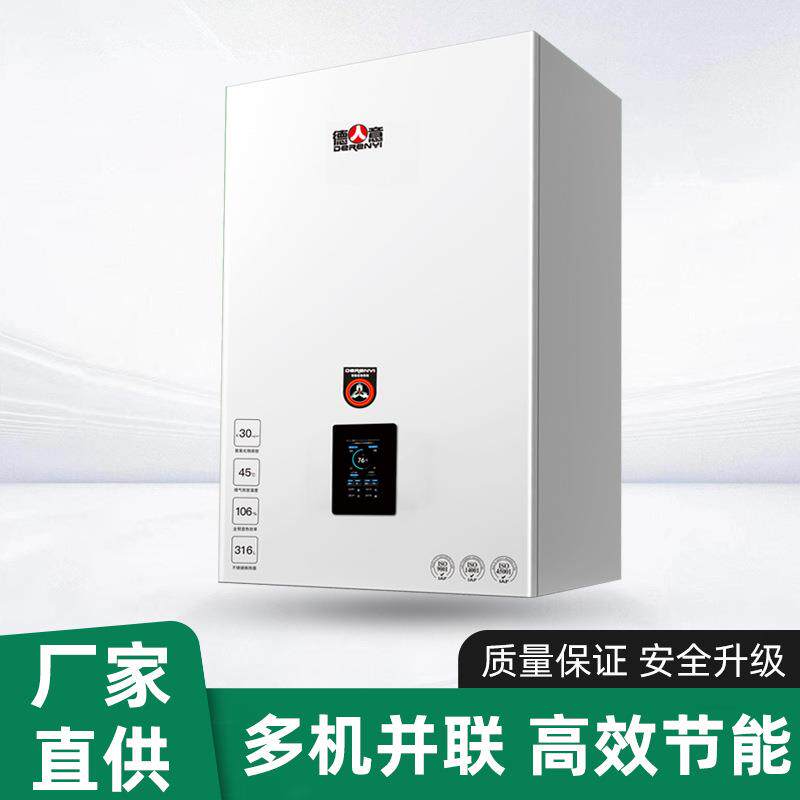 99KW壁挂式采暧炉商用燃气壁挂炉液化气采暖炉