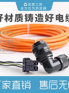 动力电缆线22-22S-P2_10m-4PIN-WT按需裁剪 各种型号电缆