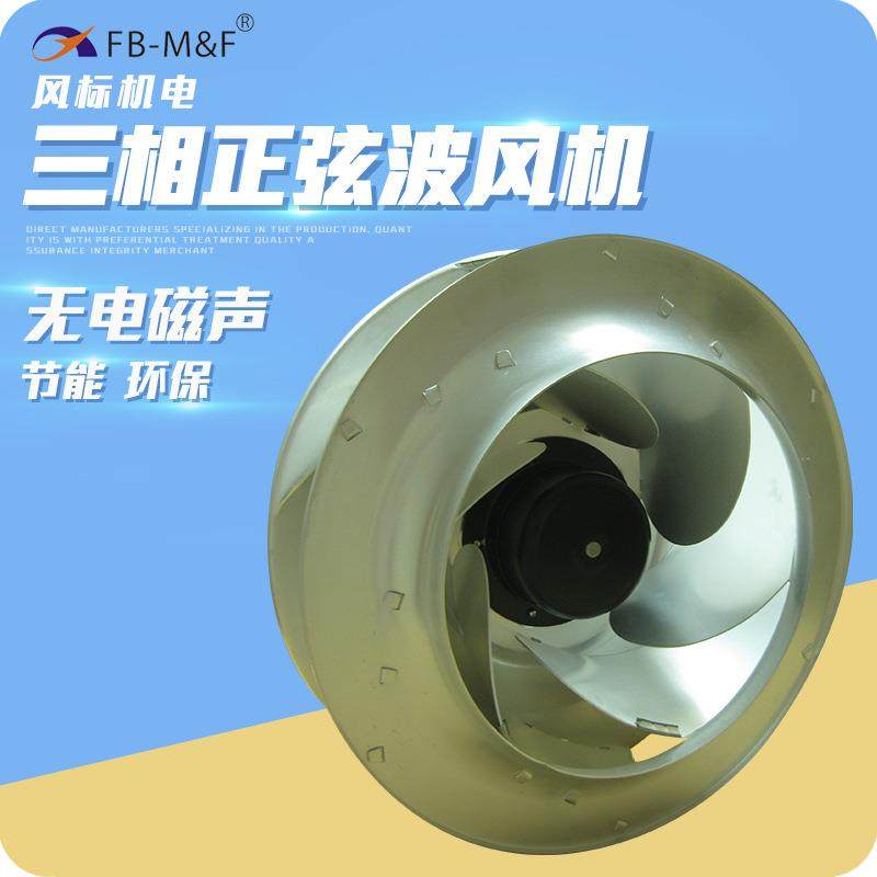 深圳厂家供应400mm直流无刷离心风机 大风量空净设备暖通工程风机,住宅家具,不锈钢/PVC餐桌,淘宝优惠券,粉丝福利购,淘宝优惠卷