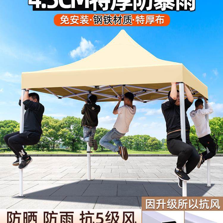 四脚户外防雨摆摊用帐篷四角遮阳棚雨棚太阳大伞地摊伸缩折叠,户外/登山/野营/旅行用品,天幕,淘宝优惠券,粉丝福利购,淘宝优惠卷