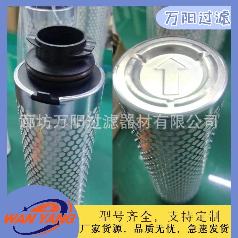 空压机油雾分离滤网 1630390494阿特拉斯滤芯1625390494真空泵配,标准件/零部件/工业耗材,滤芯,淘宝优惠券,粉丝福利购,淘宝优惠卷