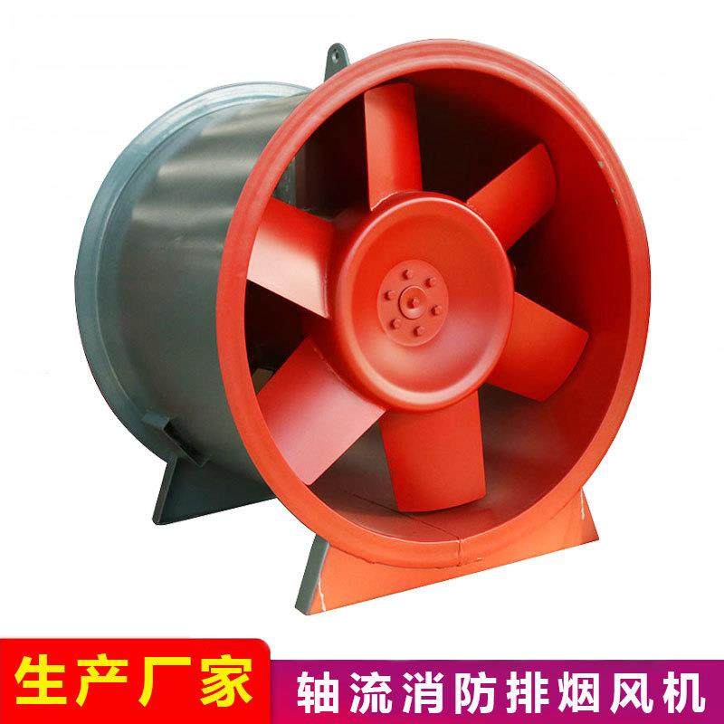 轴流式通风机轴流式消防高温排烟风机排烟补风风机混流式排烟风机,厨房电器,商用榨汁机/甘蔗机,淘宝优惠券,粉丝福利购,淘宝优惠卷