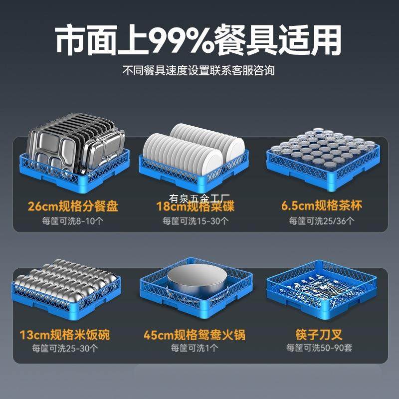 麦大厨洗碗机商用全自动餐饮大型饭店酒店食堂餐厅用揭盖式洗杯机,清洗/食品/商业设备,商用洗碗机,淘宝优惠券,粉丝福利购,淘宝优惠卷