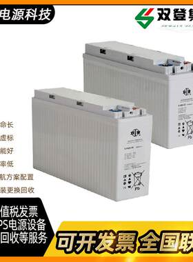 S体HOO双GC-1T2-85铅碳胶蓄电池12V8286H风能太阳能等储登能系统