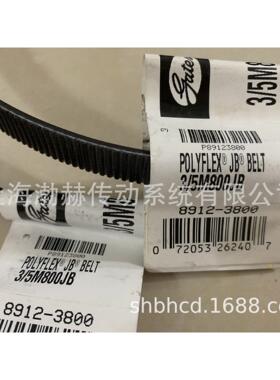 美国GATES盖茨联组广角带3/11M1850JB 5/11M1850JB 6/11M1850JB