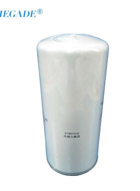 Fusheng复盛油分芯 SA15A空压机耗材配件 2116010143 油气分离器