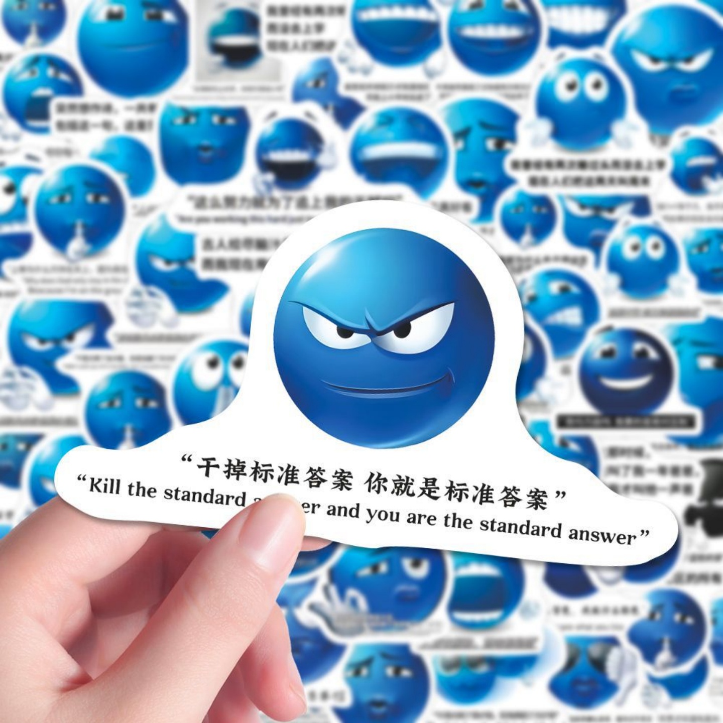 240张蓝豆自信语录表情贴纸