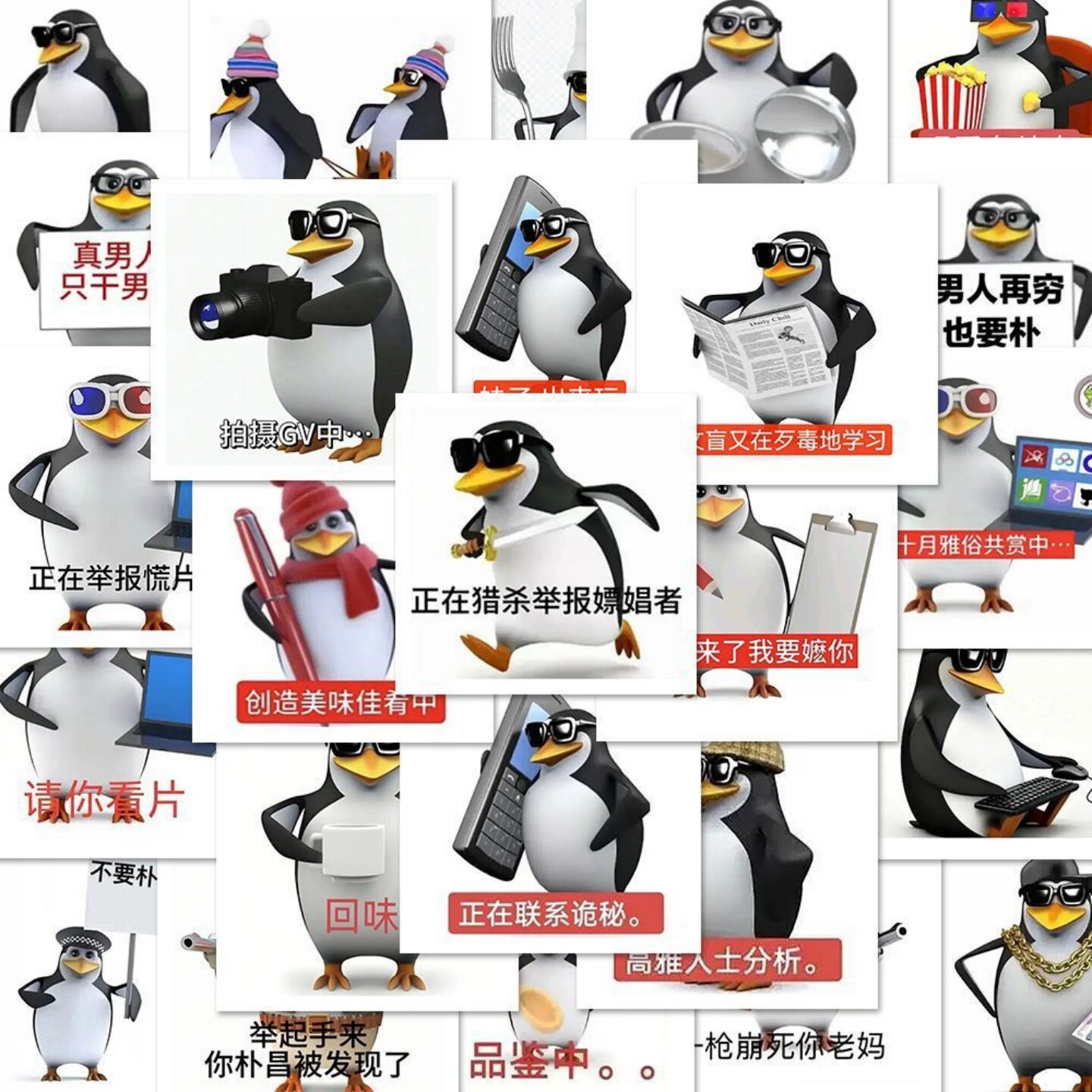 高雅人士表情包个性创意贴纸